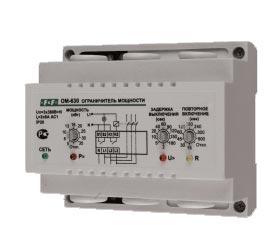 Евроавтоматика ОМ-630 5/50 1-Н-Т ограничитель мощности