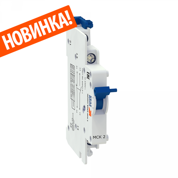 Модуль свободных контактов OptiDin BM63-МСК 2  КЭАЗ