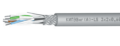 КИПЭВнг(А)-LS 3х2х0,6 кабель