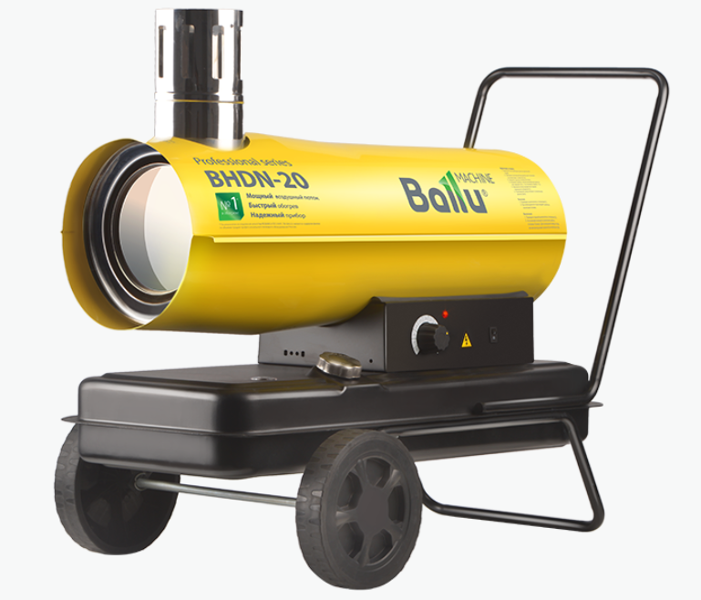Тепловая пушка дизельная непрямого нагрева Ballu BHDN-20